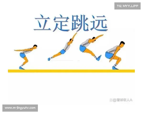 跳远技巧与训练方法解析 提升起跳速度与空中姿态的关键因素 跳远技巧与训练方法解析 提升起跳速度与空中姿态的关键因素